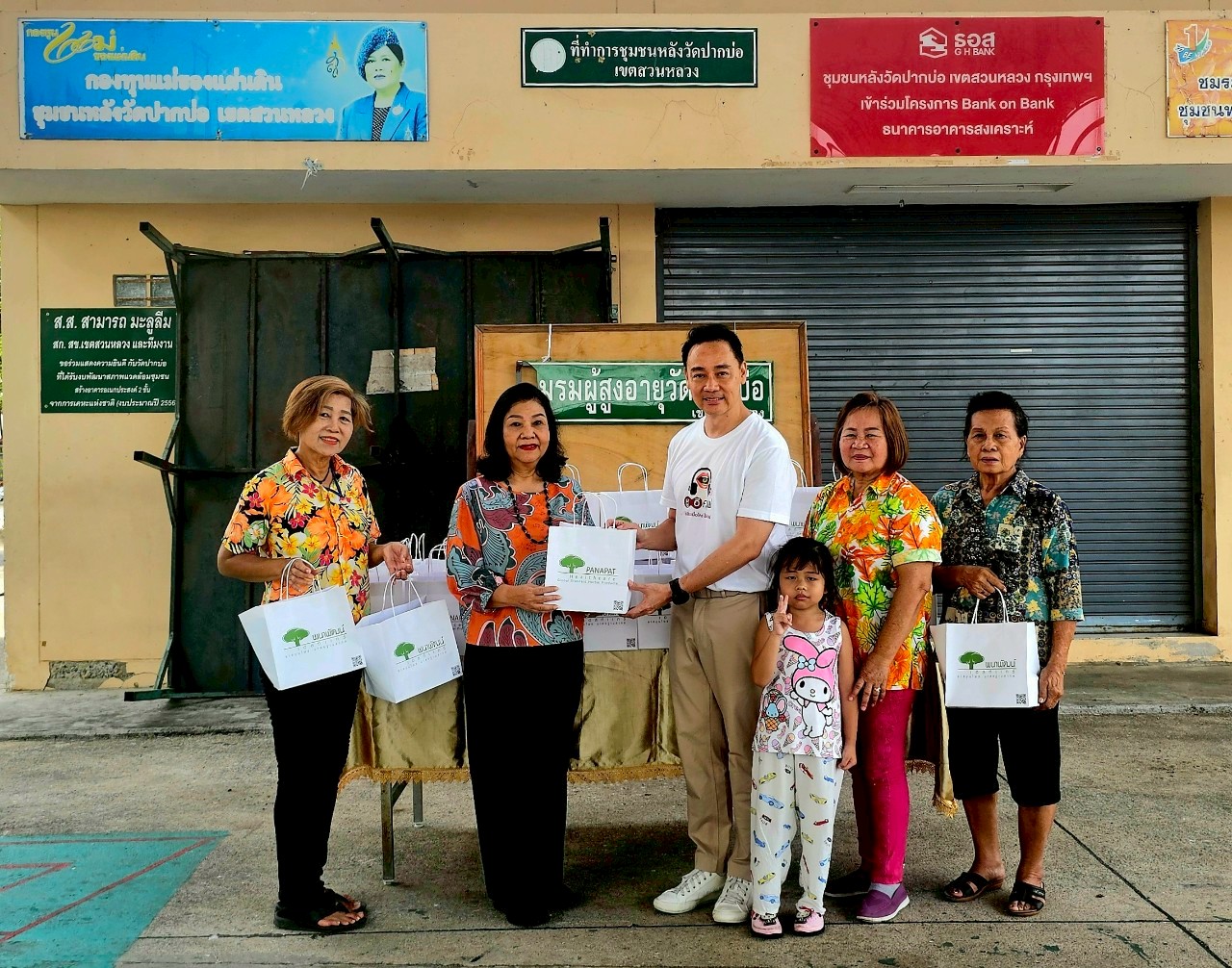 "ยูอีคอฟ"  ร่วมสืบสานประเพณีไทยส่งมอบความสุขให้แก่ ชมรมผู้สูงอายุวัดปากบ่อ เนื่องในเทศกาลสงกรานต์