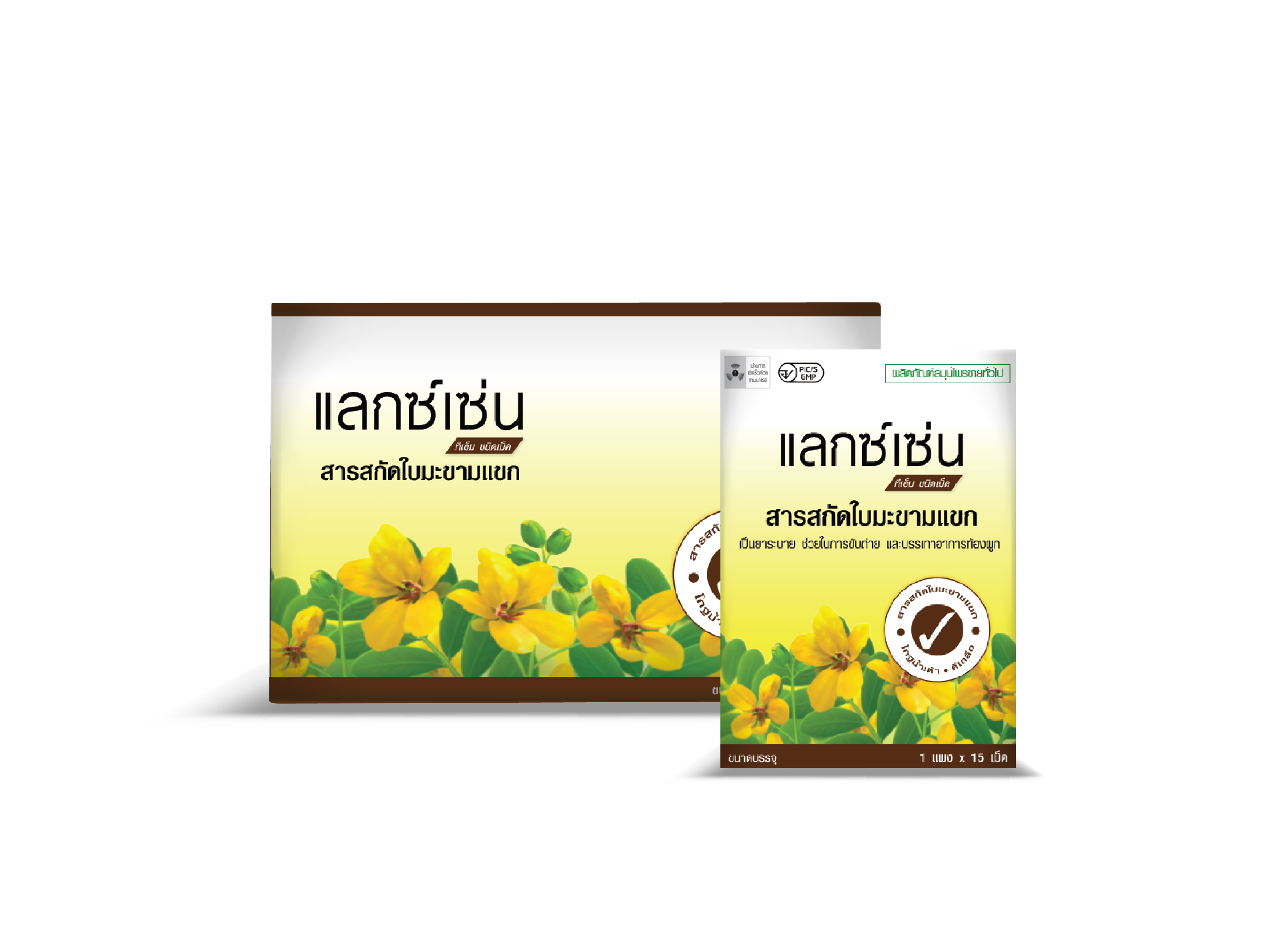 แลกซ์เซ่น ทีเอ็ม  ชนิดเม็ด  10 แผง / แผงละ 15 เม็ด