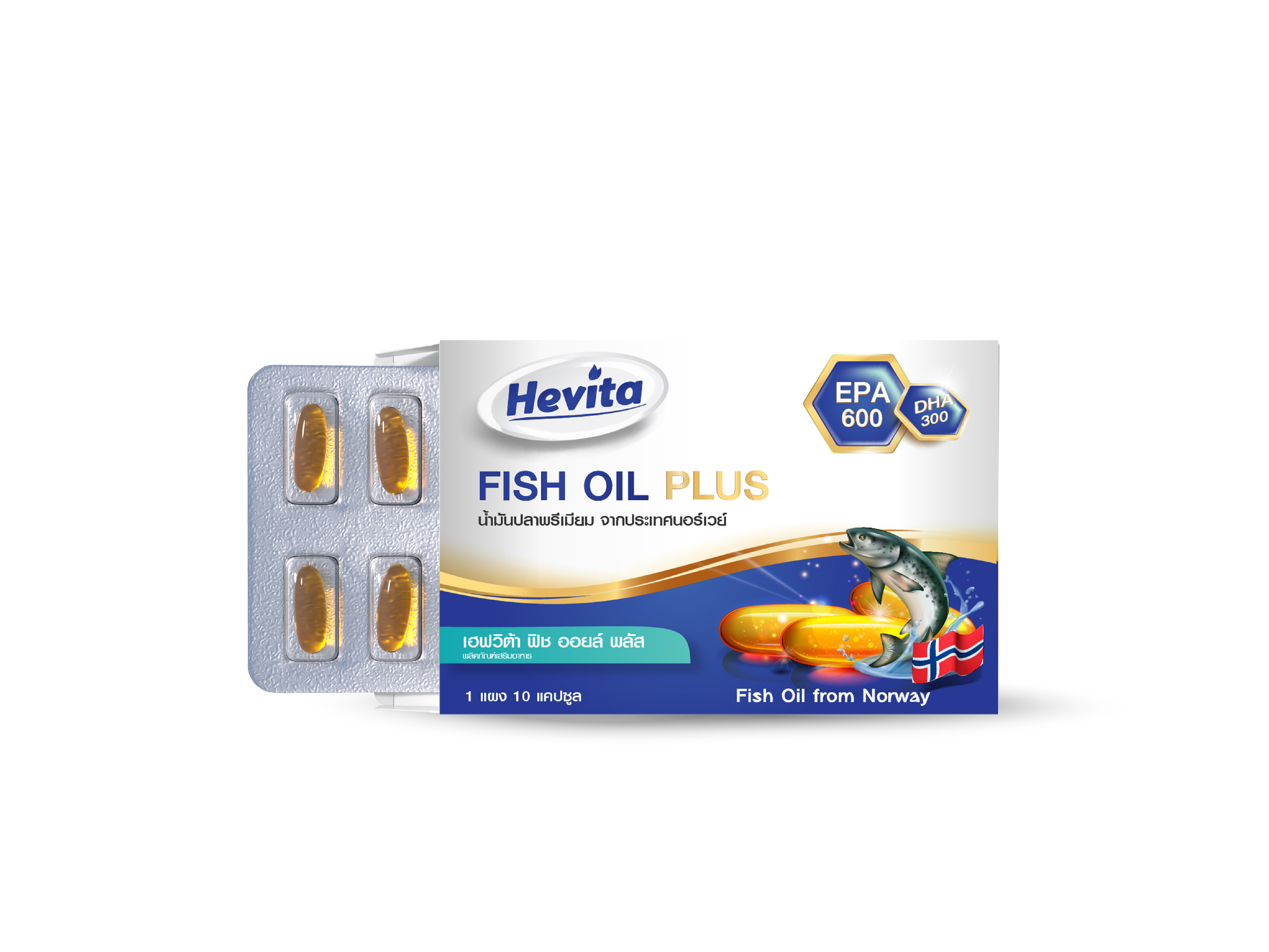 Hevita Fish Oil Plus ชนิดแผง EPA 600 mg DHA 300 mg  (10 Capsule)